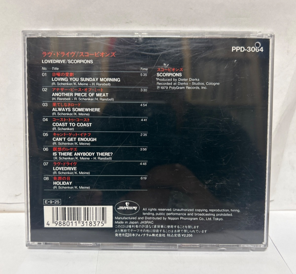 Lovedrive by Scorpions CD VG+ Japan PPD-3064 | eBay