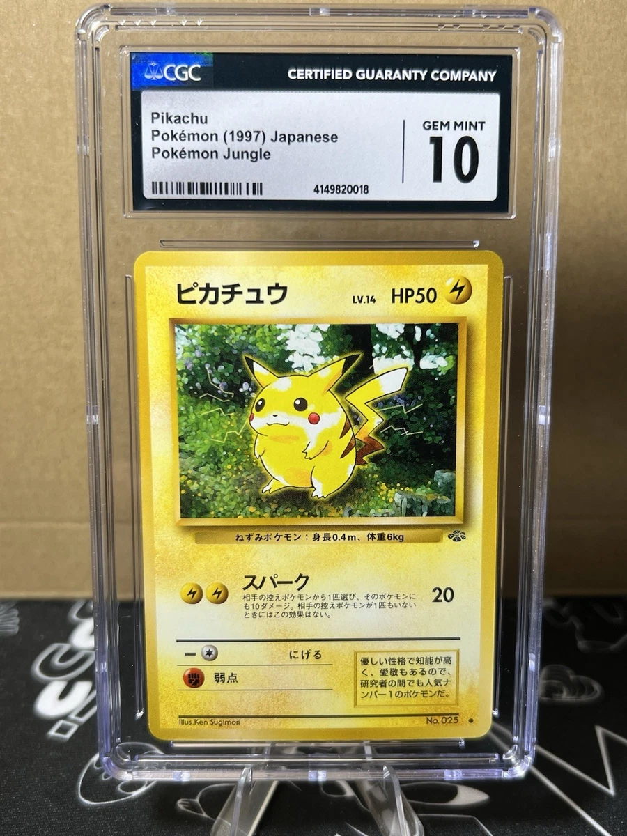 皮卡丘口袋妖怪TCG 丛林日本个人收藏纸牌游戏卡| eBay