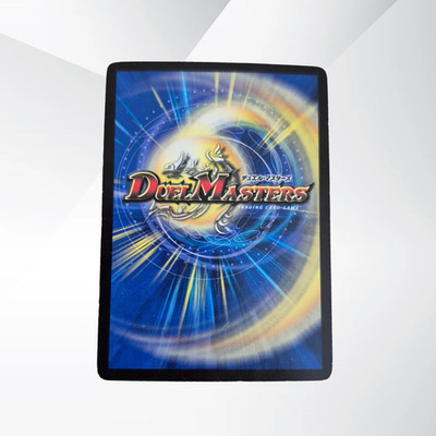 Duel Masters Trading Card Base Set Singles - Wizards of The Coast - verschiedene