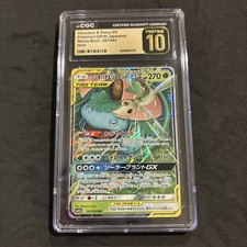 Venusaur & Snivy GX 001/064 Sm11a: Remix Bout for sale | eBay