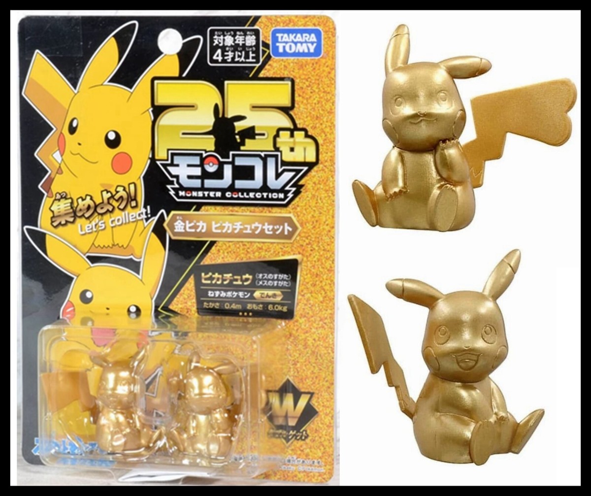 welcome! メス ピカチュウ ピカピカ！ピカチュウ！ プロモ PSA10