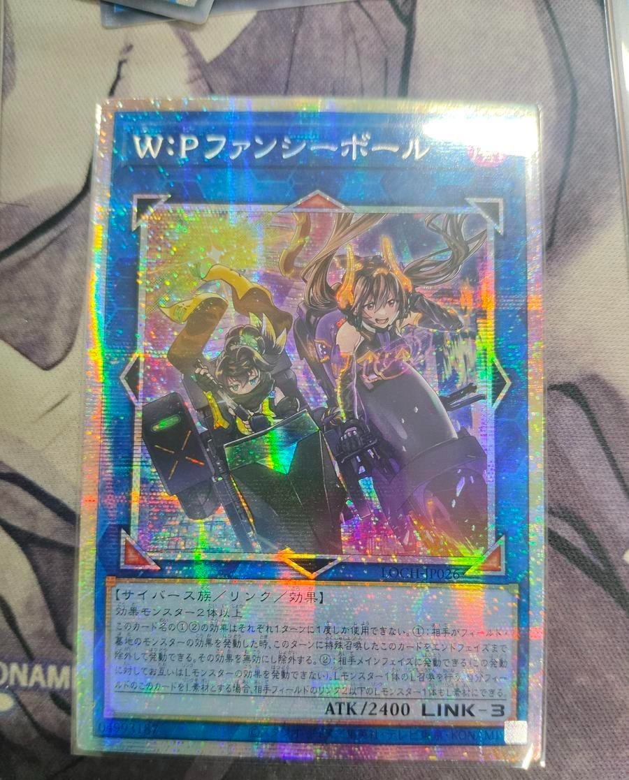 LOCH-JP026 - Yugioh - Japanese - W:P Fancy Ball - Prismatic PSER