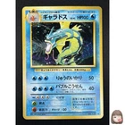 [NM] Gyarados Pokemon Card Japanese No.130 Base Set Vintage Holo 23M4