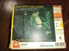 Seaman Dreamcast Japan za