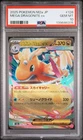 2025 POKEMON JAPANESE M2A-MEGA DREAM EX #126 MEGA DRAGONITE EX PSA 10