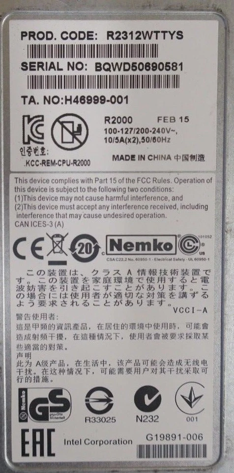 Intel R2312WTTYS SR2312 2x 8-Core E5-2630L v3 64GB 48.4TB HDD SSD Storage Server - Image 3 of 3