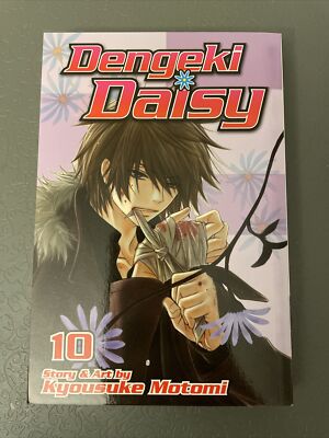 Dengeki Daisy #10 (Viz) for sale online | eBay