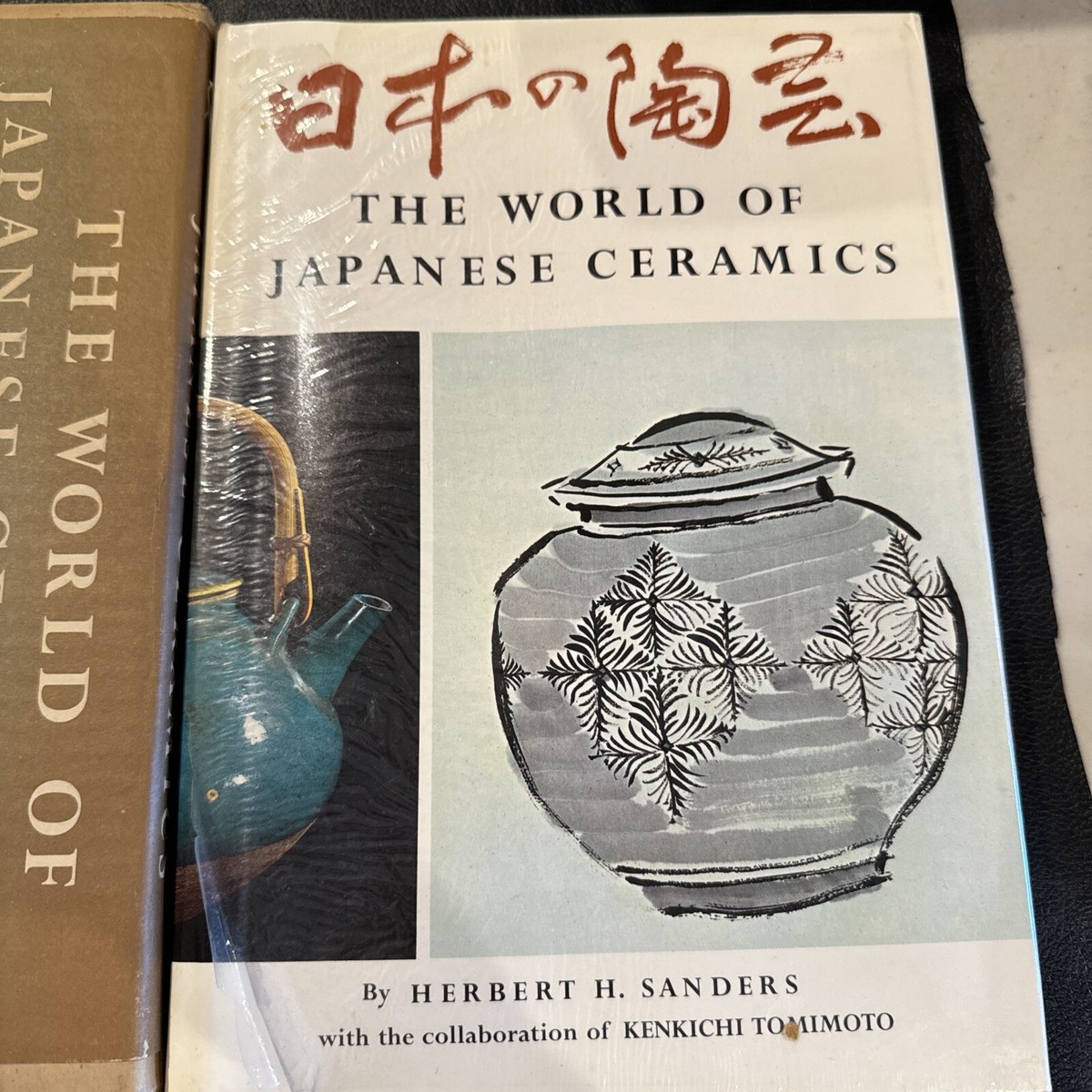 The World Of Japanese Ceramics By Herbert Sanders 1st Ed, 6th