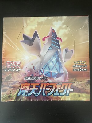Skyscraping Perfect Booster Box s7d US Seller Factory Sealed | eBay Skyscraping Perfect Booster Box s7d US Seller Factory Sealed | eBay