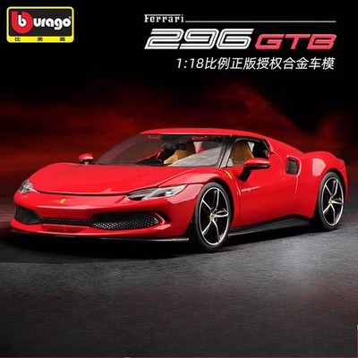 Bburago1:18 Ferrari 296 Car Model Simulation Alloy Supercar Collection Ornament
