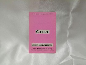 Coconut Japan Famicom Soft I LOVE Softball Used