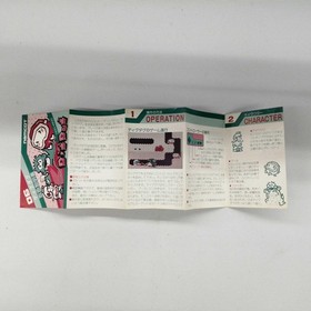 NAMCOT Dig Dug Famicom game