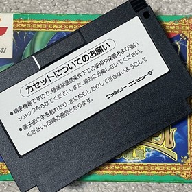 Dragon Scroll W/Box Manual Famicom FC NES Retro Rare Good Used Game NTSC-J JP