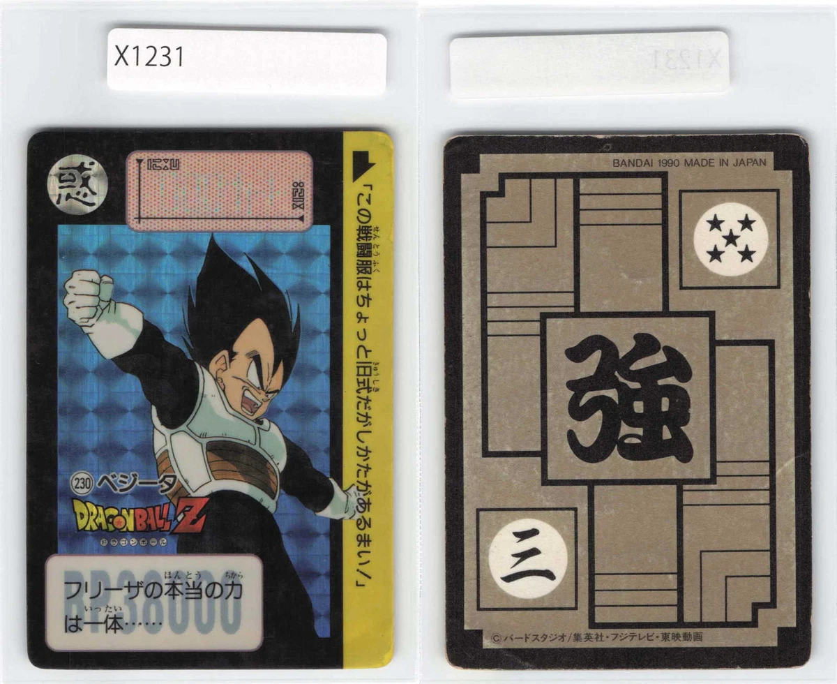Lot De 93 Stickers Panini Dragon Ball Z - Toei Animation - état Occasion