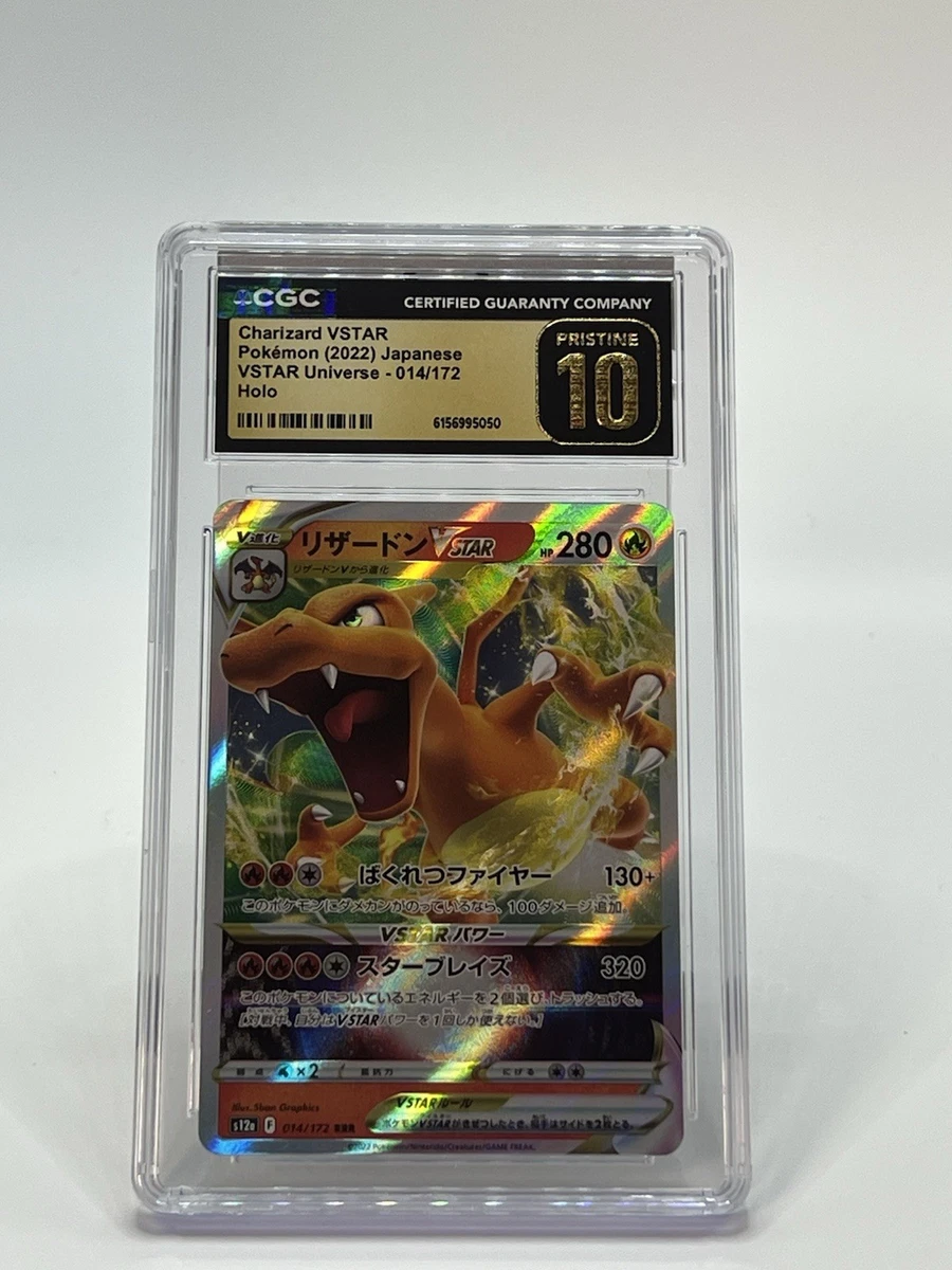 Charizard VSTAR 015/100 S9: Star Birth for sale | eBay