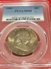 1959 Franklin Half Dollar PCGS MS 65 Light toning on both sides