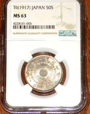 専用 YTさん 50銭 NGC MS 66 Japan T6 (1917) 50 Sen NGC MS 63 Japanese Uncirculated Silver