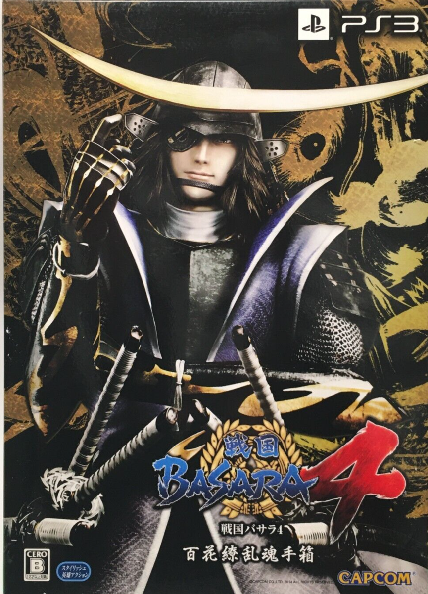 戦国BASARA4 PS3 Amazon.com: Sengoku Basara 4 [Playstation 3] [Japan Import