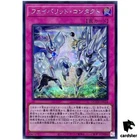 Favorite Contact - Secret Rare QCCU-JP024 [ScR] 25th sideUnity Yugioh