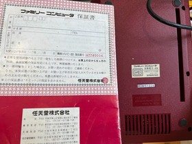 Nintendo Famicom Console with BOX and Manual, 10 Games 0518