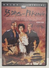 55 Days at Peking 1963  Import, All Region NTSC  DVD 