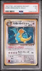 1997 POKEMON JAPANESE ROCKET #149 DARK DRAGONITE-HOLO PSA 5