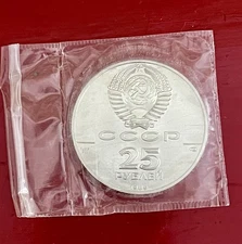  1 oz. Palladium 1989 Russia Ballerina 25 Rouble