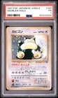 1997 POKEMON JAPANESE JUNGLE #143 SNORLAX-HOLO PSA 1