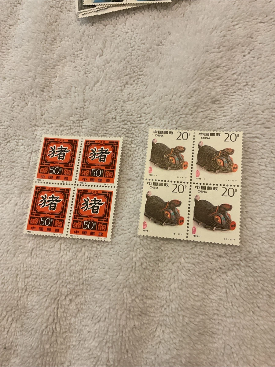 1991-2000 Year of Issue Chinese Stamps for sale | eBay