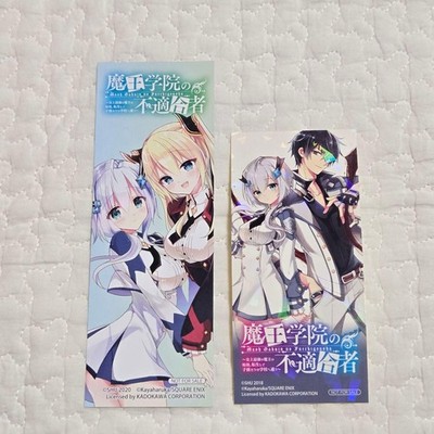 The Misfit of Demon King Academy Narou Anime Bonus Bookmark Hologram Sticker