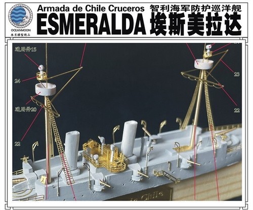 WM03539 1/700 Armada de Chile Cruceros ESMERALDA Resin Model Kit - Picture 2 of 2
