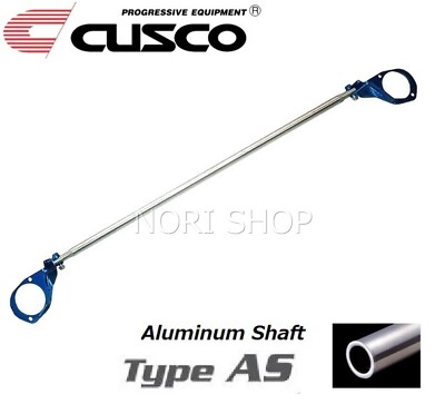 CUSCO Rear Strut Tower Bar For HONDA Prelude BB6 / si-VTEC BB1 BB5 Type AS