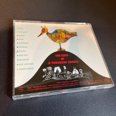 Boa CD THE RACE OF A THOUSAND CAMELS anime Lain Opening Boa CD THE RACE OF A THOUSAND CAMELS anime Lain Opening