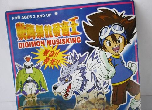 RARE DIGIMON AGUMON UNOFFICIAL FIGURE NEW SEALED MOSC ! - Picture 3 of 7