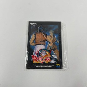 Art Of Fighting 2 CIB (Neo Geo AES, 1994) JP
