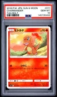 2018 POKEMON JAPANESE SUN & MOON TAG BOLT #011 CHARMANDER PSA 10