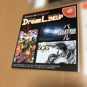 Dreamcast Virtua Fighter 3tb Virtua Fighter 3tb Japan 2k