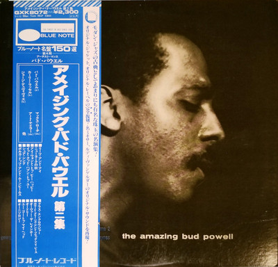 Bud Powell - The Amazing Bud Powell, Volume 2 / VG / LP, Album