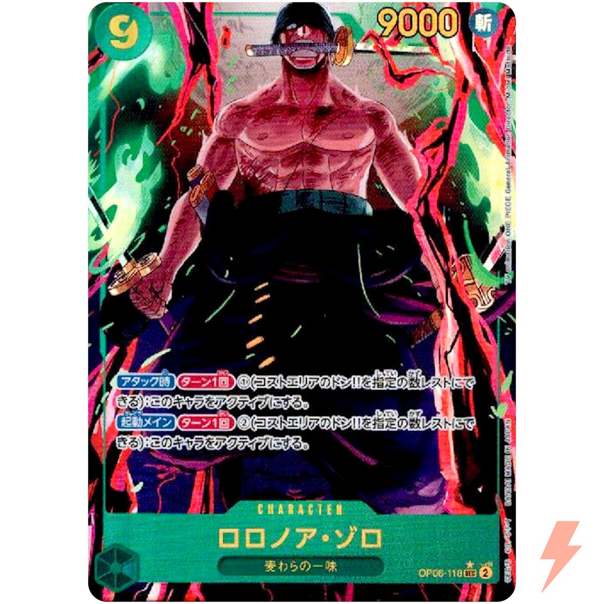 Roronoa Zoro (Parallel) OP06-118 SEC Wings of Captain - ONE Roronoa Zoro (Parallel) OP06-118 SEC Wings of Captain - ONE