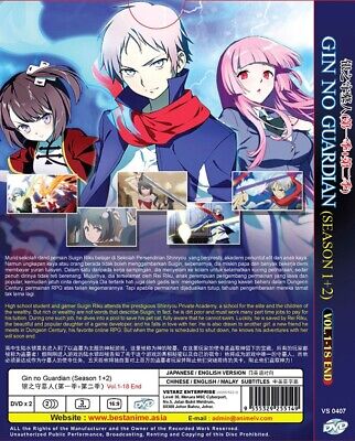 *DVD* ANIME GIN NO GUARDIAN SEASON 1-2 VOL.1-18 END ENGLISH DUBBED REGION  ALL