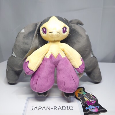 NEW] Pokemon Center Limited Mega Mawile Plush Doll 35cm (2015