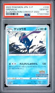 Illustration Contest 2022 Pokemon | eBay
