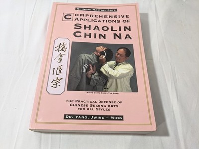 Comprehensive Applications of Shaolin Chin Na by Dr. Yang, Jwing - Ming