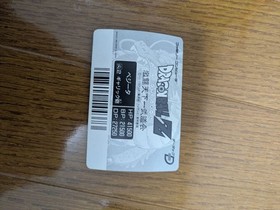 Famicom Datach Joint ROM System console Dragon Ball Z software with cards