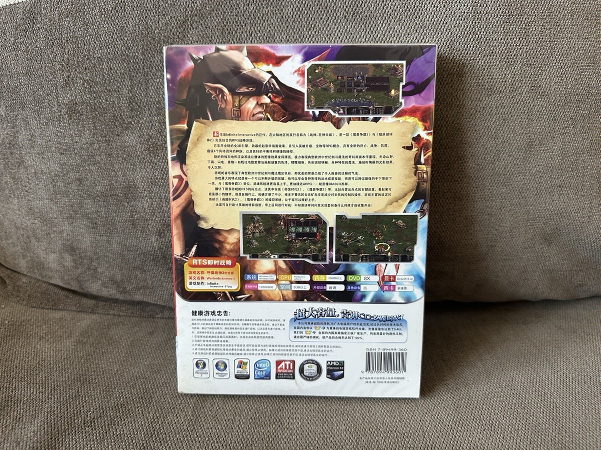 Warlords: Battlecry III - Chinese DVD Box Edition PC NEW & SEALED