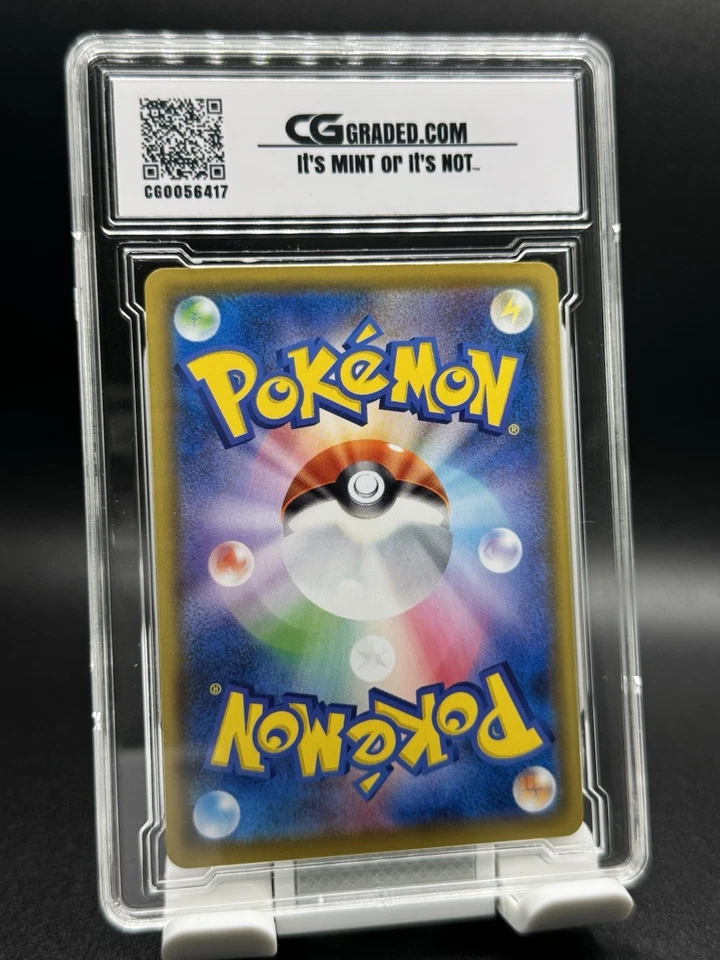 CG Pristine 10 2021 POKEMON JAPANESE #204/184 FALINKS VMAX CLIMAX - Image 2 of 2