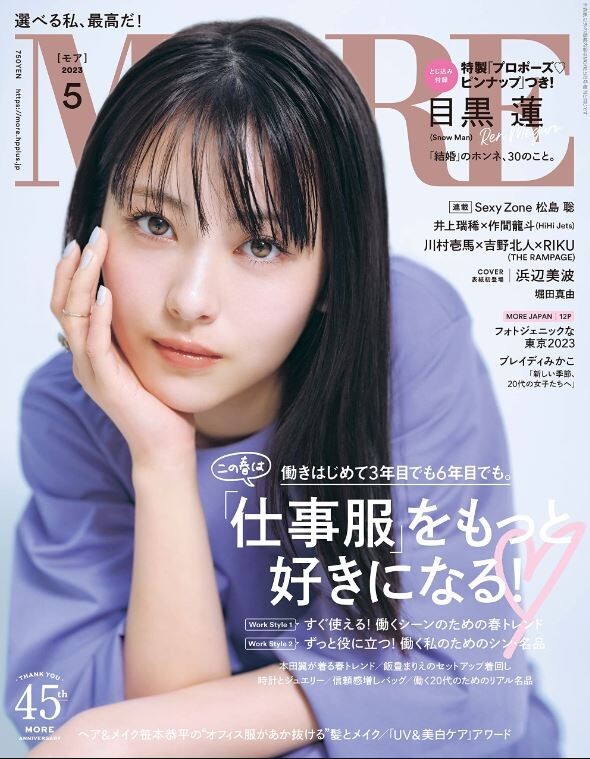 女性情報誌 The Voice Magazine No4 2023 Russia o.jpg