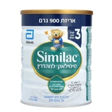 4x Similac Baby Formula, Dairy, Mehadrin, Stage 3, 12 Months & Up, 900 Grams,