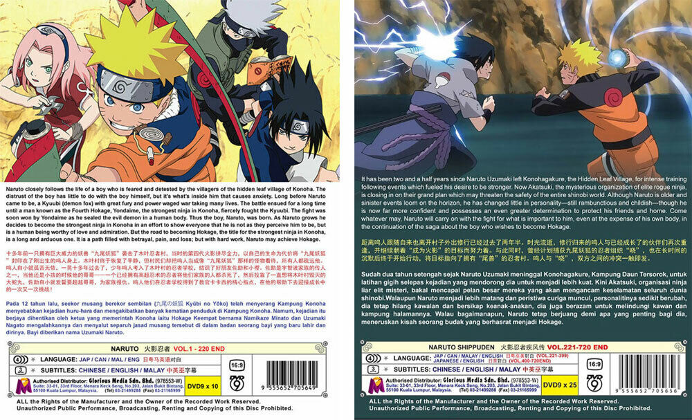 ANIME DVD –NARUTO SHIPPUDEN (Vol.1-220End) ~English Sub