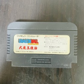 Set of 7 Dragon Ball Series 1 2 3 Z Z2 Z3 Gaiden Nintendo Famicom Bandai